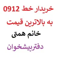 091285585858