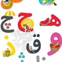 برچسب حروف حاشیه دفتر مشق کلاس اول