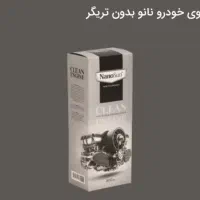 محصولات نانوسان|مواد شوینده و دستمال کاغذی|تبریز, |دیوار