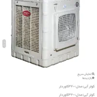 کولر آبی|کولر آبی|ممقان, |دیوار