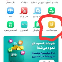 هدیه ۳ میلی گرمی اسنپ