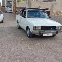 وانت اس اس
