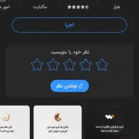 با زدن کد معرف من در برنامه وال گلدطلا بگیر(واقعی)