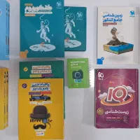 کتاب درسی و تست و جزوه رشته تجربی