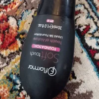 لوازم آرایشی