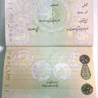 تغییر نام کوچک با رای دادگاه
