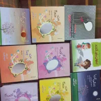 کتاب شعر|کتاب و مجله ادبی|یزد, |دیوار