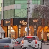 آشپز
