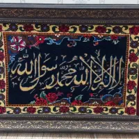 تابلو فرش دست بافت