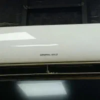 کولر گازی جنرال گلد 12000