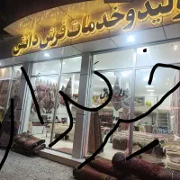 انواع فرش دستبافت
