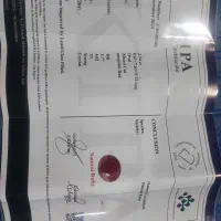 باسلام سه عددیاقوت بهینه سازی شده