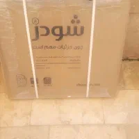 حوله خشک کن شودر