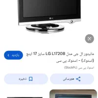 کامپیوتر کیس اسپیکر قدیمی ال‌جی