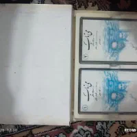 نوار کاست|فیلم و موسیقی|تبریز, |دیوار