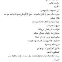 میدل باس 4سیلندر اتوبوس مینی بوس|خودرو سنگین|تهران, آبشار|دیوار