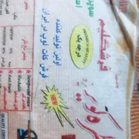 فرس گلیم 6متری|گلیم، جاجیم، گبه|تهران, امیریه|دیوار