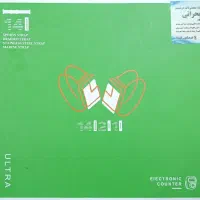 ساعت هوشمند دو قلو