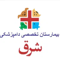 کارگر خدمات
