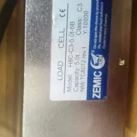 لودسلzemic|ابزارآلات|رباط‌کریم, رباط‌کریم|دیوار