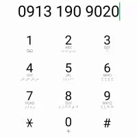 سیمکارت کد ۱