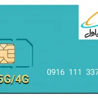 خط رند