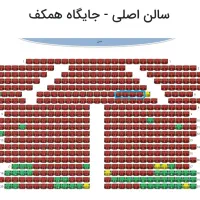 بلیط vip کنسرت عرشیاس ردیف ۶ ساعت ۲۲|بلیت کنسرت|همدان, |دیوار
