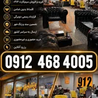 0912.468.4005 با صد میلیون پیش پرداخت