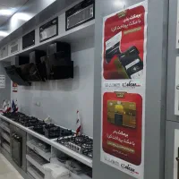پخش و فروش انواع هود آشپزخانه