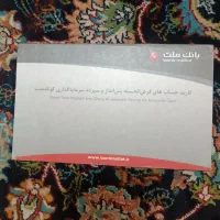 فیش حج بانک ملت حج عمره
