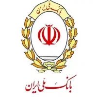 ۹۰۰ م امتیاز وام مهربانی ملی
