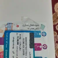 گوشی‌شیامیA5|موبایل|رشت, حومه رشت|دیوار