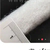 پشم شیشه ضدحساسیت