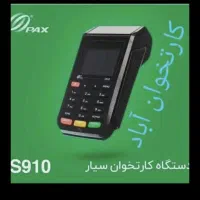 کالابرگ جدید|حراج|شادگان, |دیوار