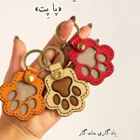 با گیلا چرم از تخفیفات روز مادر و روز پدر و یلدا