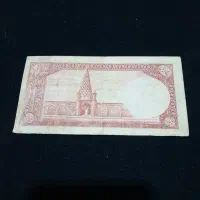 8عدد اسکناس|کلکسیون سکه، تمبر، اسکناس|همدان, |دیوار