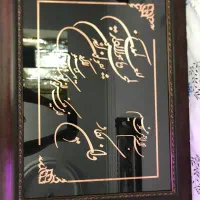 قاب عکس وان یکاد