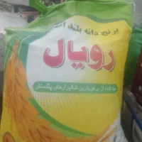 برنج درجه یک پاکستانی رویال