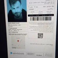 بلیط کنسرت