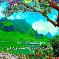 هم نوردی در طبیعت