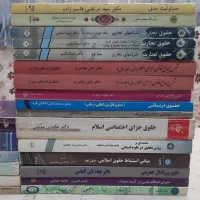 کتاب و جزوه