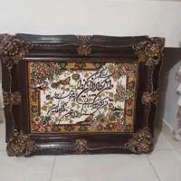 تابلو فرش ماشینی