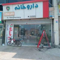 جوشکاری سیار درنکا