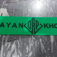 قاب پلاک منطقه آزاد و ملی|قطعات یدکی و لوازم جانبی|تهران, اتحاد|دیوار