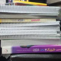 کتب کمک درسی کنکور ریاضی