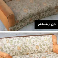 مبل شویی کیانپارس با بهترین مواد کار تضمینی|خدمات نظافت|اهواز, کیانپارس |دیوار