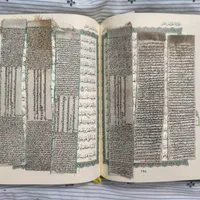 حرز امام جواد (ع) دست نویس اصل آهو|جواهرات|شیراز, آزادگان|دیوار