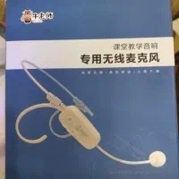 میکروفن هدمیک بی‌سیم