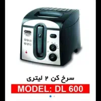 سرخ کردن با‌روغن