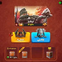 اکانت پسر خوانده